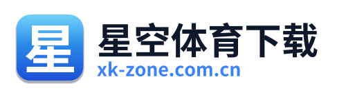 星空体育下载